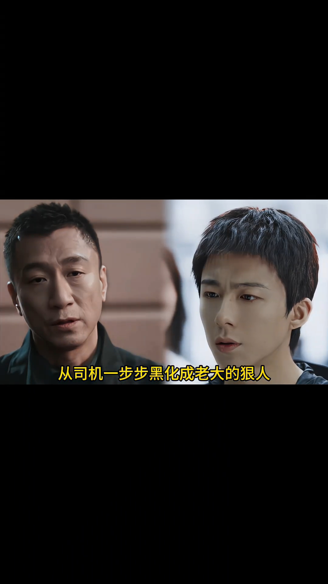 铁证预告热度 ​​​电视剧铁证一边坠入黑暗，一边奔赴光明，两个人的宿命感直接拉满