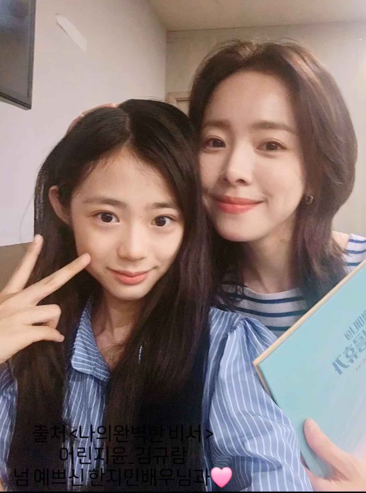 姜智允和姜智允😍😍😍😍😍 