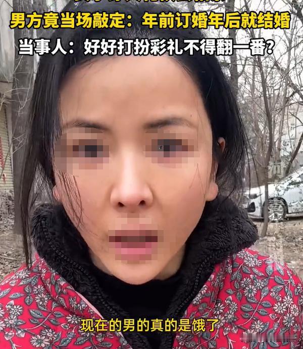 河南，一女子回到老家，父母帮她一天安排了一个男子去相亲，眼看着要跟多名男子见面，
