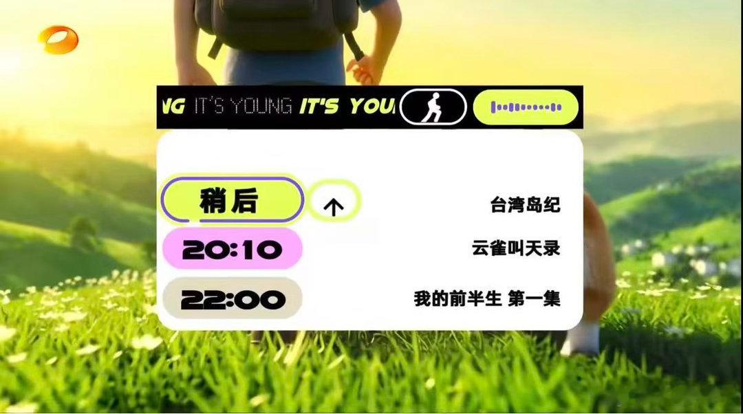 锁定湖南卫视！我的前半生再度上线，重温罗子君的蜕变之路，每一遍看都有新收获。湖南