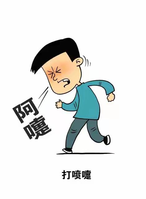 打喷嚏就是有人想你？老祖宗的“愿言则嚏”，原来藏着真相
 
老话常说：一想二骂三