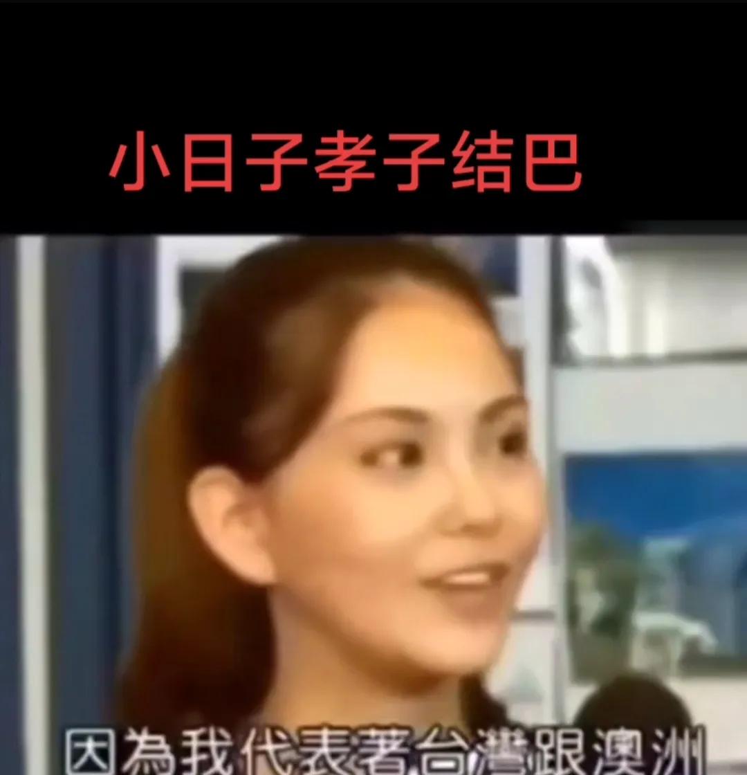 自称华语第一人的言论和行为

有这么一个自称华语第一人的（这里我就不说名字了，暂