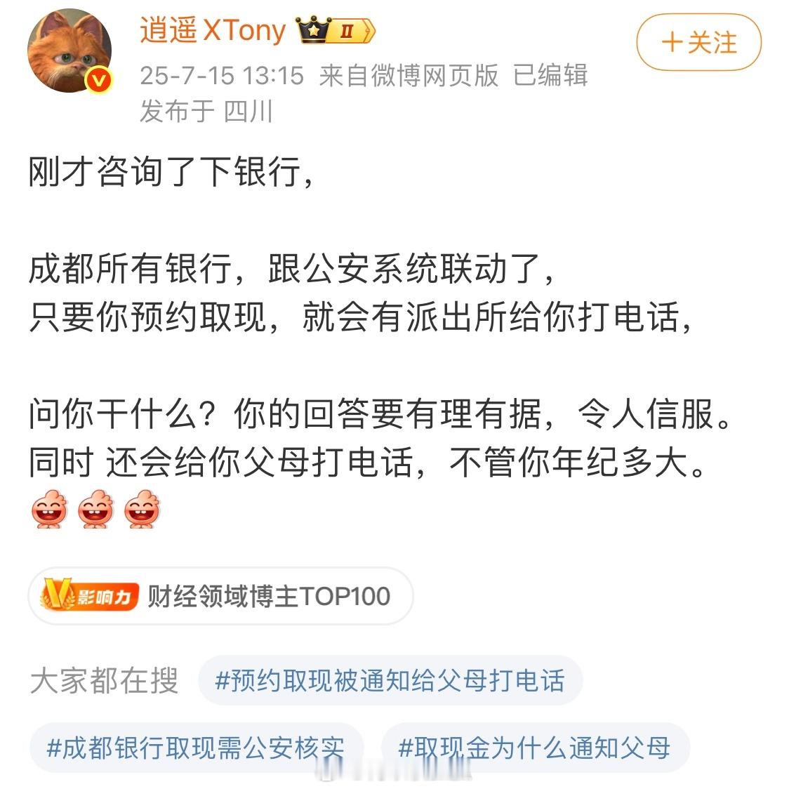 很难相信他们会有百岁老人父母的电话阴间沟通现在这么方便吗[咖啡] ​​​