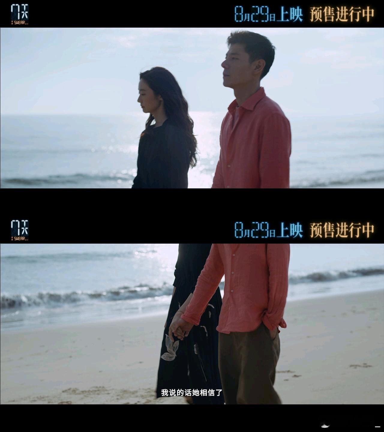 电影7天片尾曲MV至少还有你谁被这波联动戳中了？蒋奇明献唱的《至少还有你》，歌词