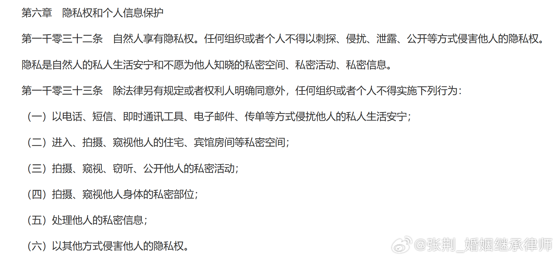 #22岁女孩遭前男友杀害已230多天 # 很让人唏嘘。22岁，刚步入社会的年纪，