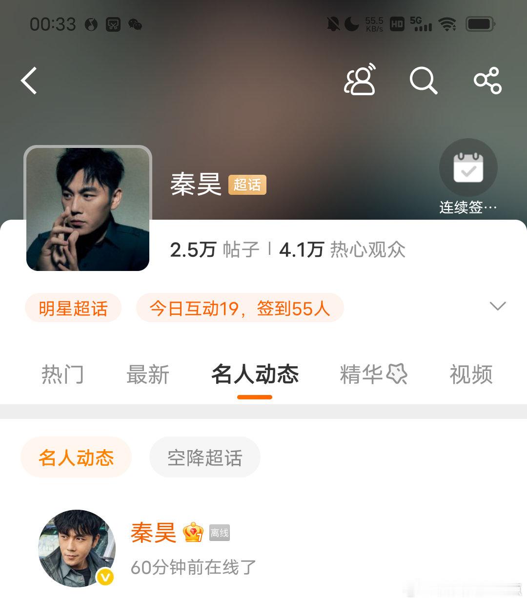 老昊你可以出来不。 