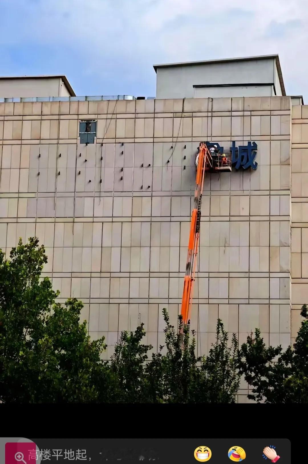 天津万象城的大LOGO，突然没了！

那块亮了十几年的招牌，一夜之间就剩个空架子