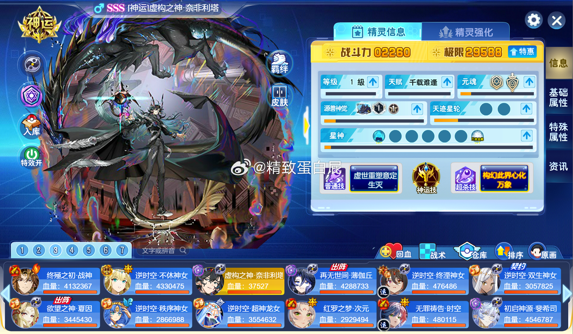 全体起立！！！终于打过了！！！ 