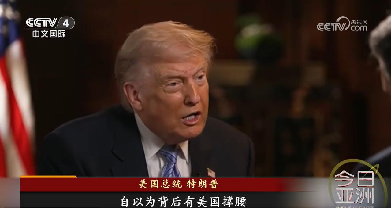 美国总统特朗普敲打日本：别演过头了，美国可不想替你买单。
特朗普这句话说得挺有意