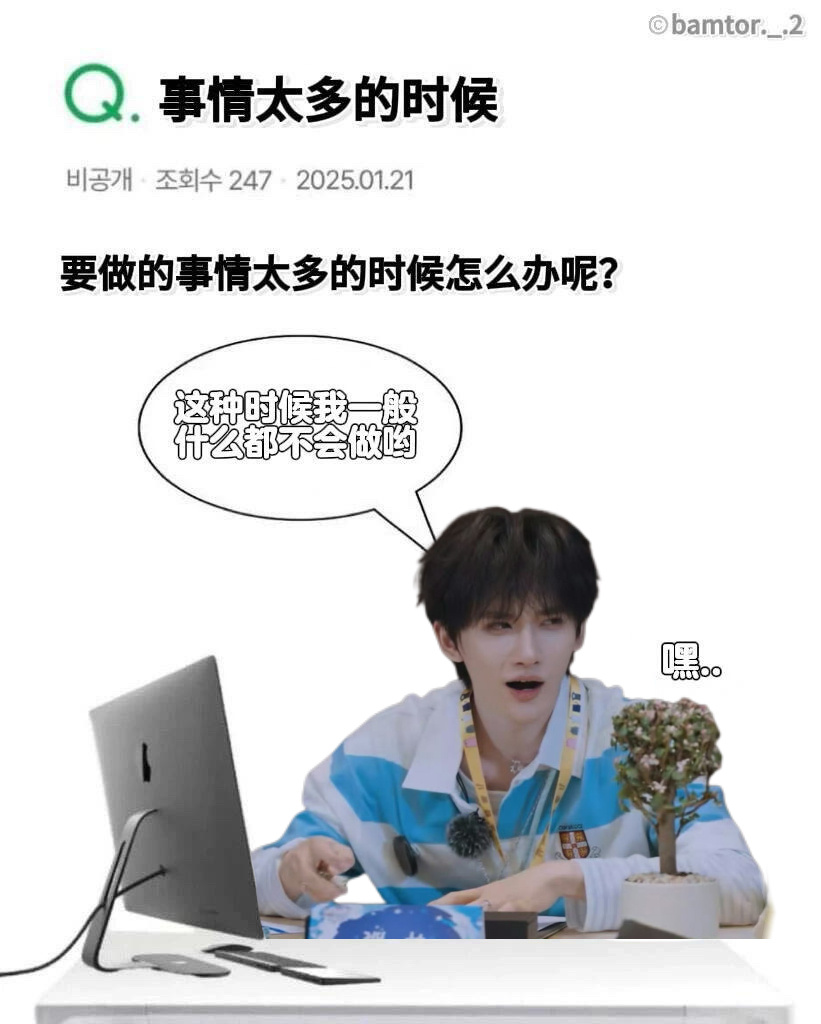 🐕🐕 这可怎么办啊！每日一涵狗