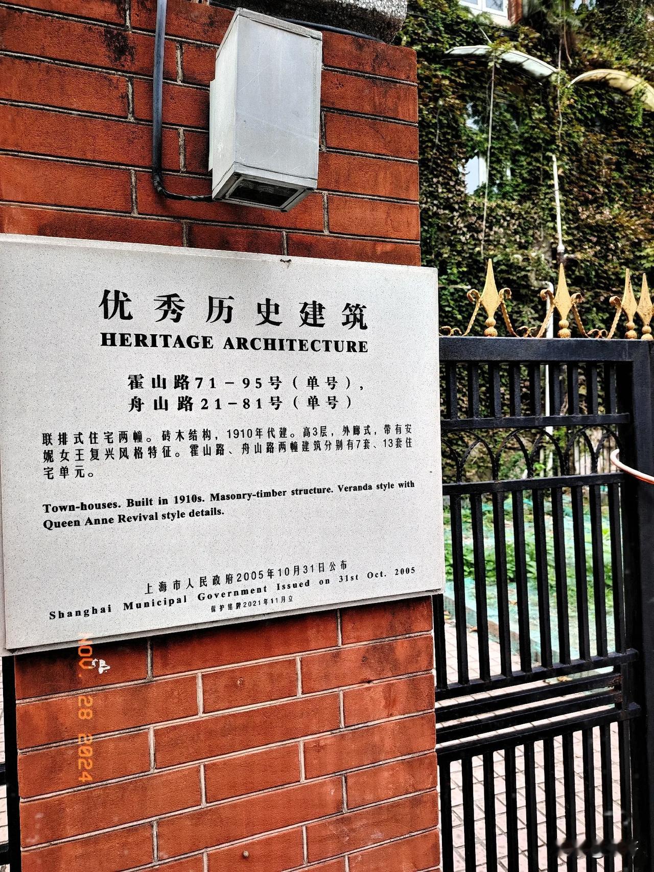 为什么说以色列的间谍能力很强大以色列间谍世界排行第6位。一旦下达了命令，全世界的