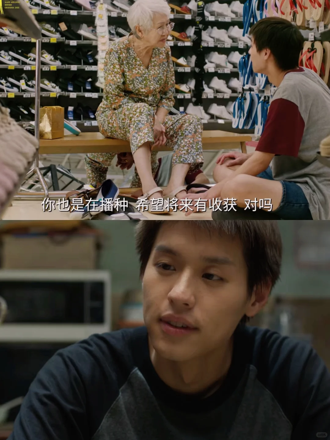 看预告就想哭😭姥姥其实什么都知道