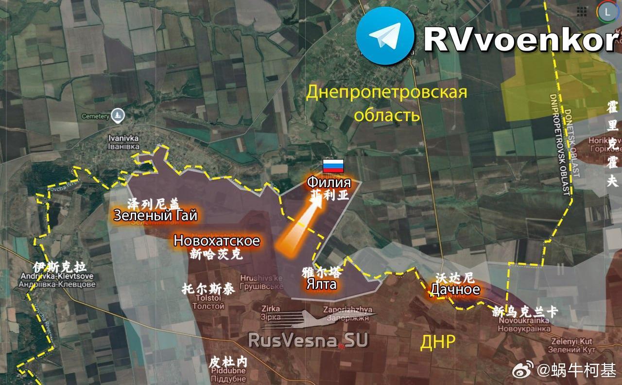 俄军解放了第聂伯罗彼得罗夫斯克州菲利亚定居点来源：Операция Z: Вое