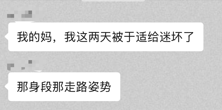 祝贺母亲哥收获新粉丝——我大姨…… ​​​