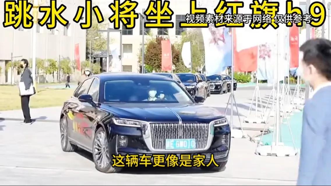 这款车太漂亮了！没错，这就是“传说”中的红冠h9“冠军”车！现在终于可以“上路”