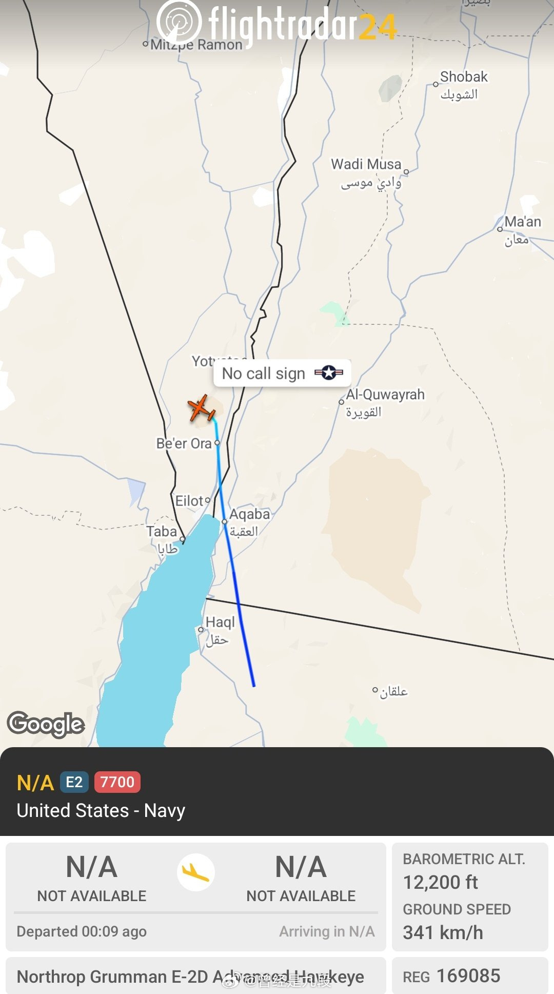 美军一加油机坠毁据称非被击落 好像还有一架E2D鹰眼舰载预警机挂着7700落以色