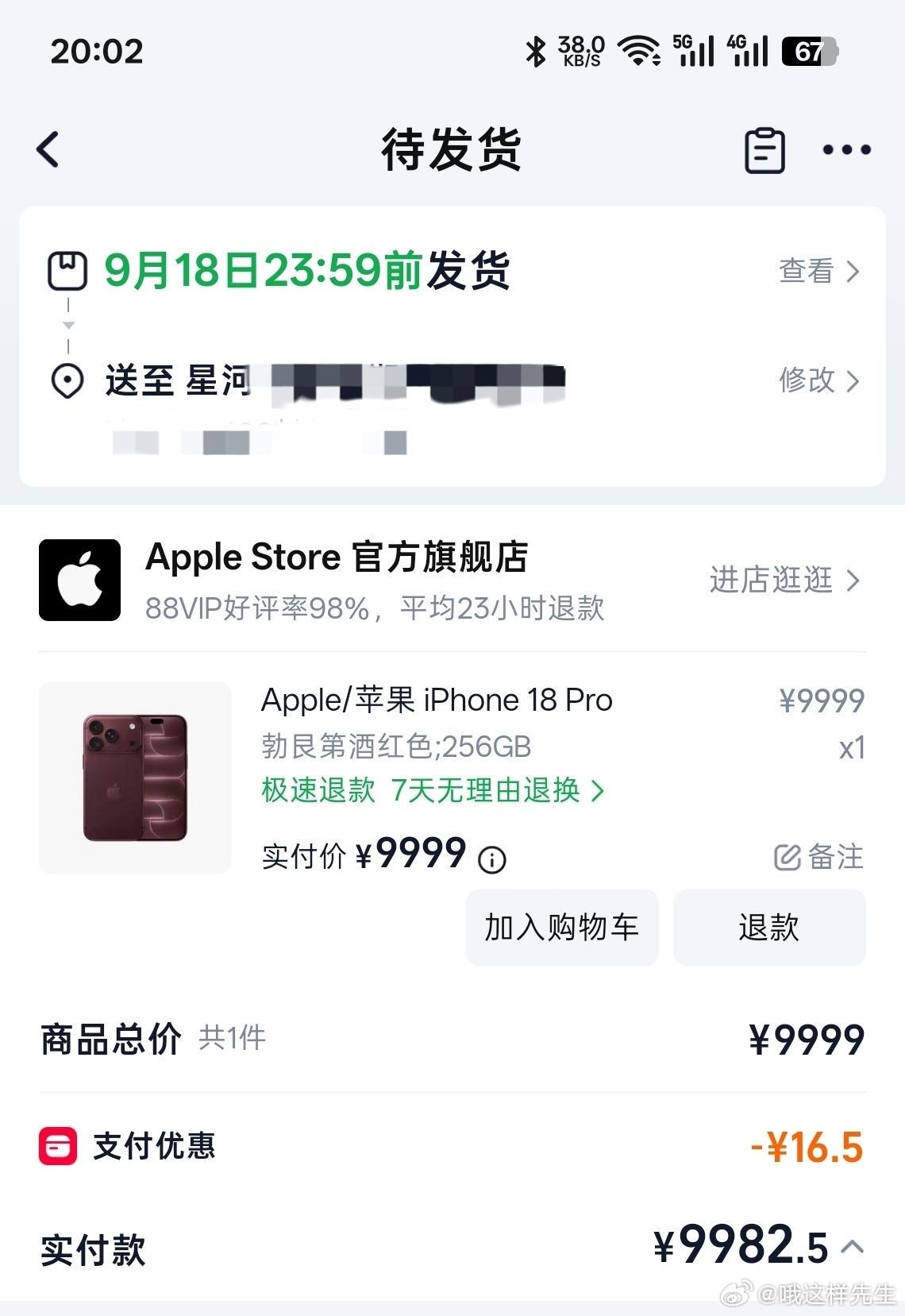 买一个来拍摄出一期体验不然真提不起动力买[doge]没啥新意也是iPhone 1