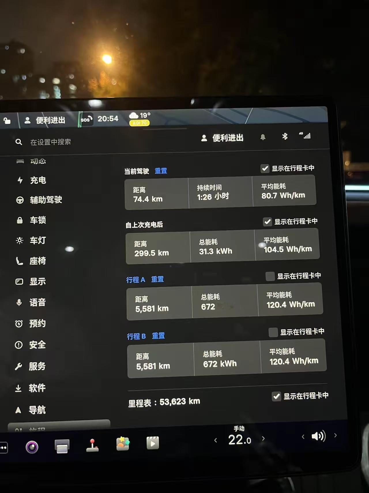 特斯拉的电池管理表现堪称变态级，不信各位看看这张图，这应该是最有说服性的数据了。