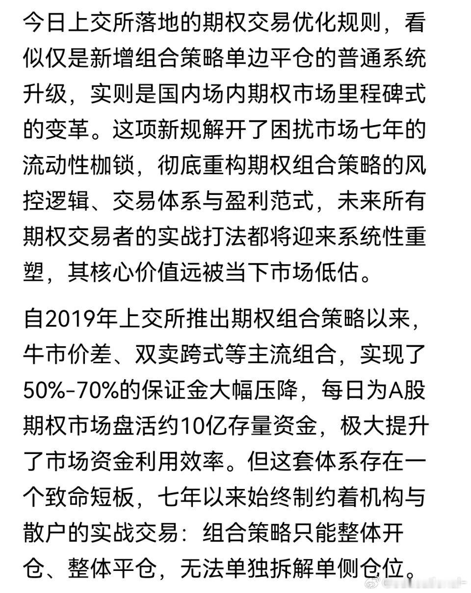这个利好套利交易，无论A股大涨还是大跌，套利交易都是不受影响，比较稳的。 