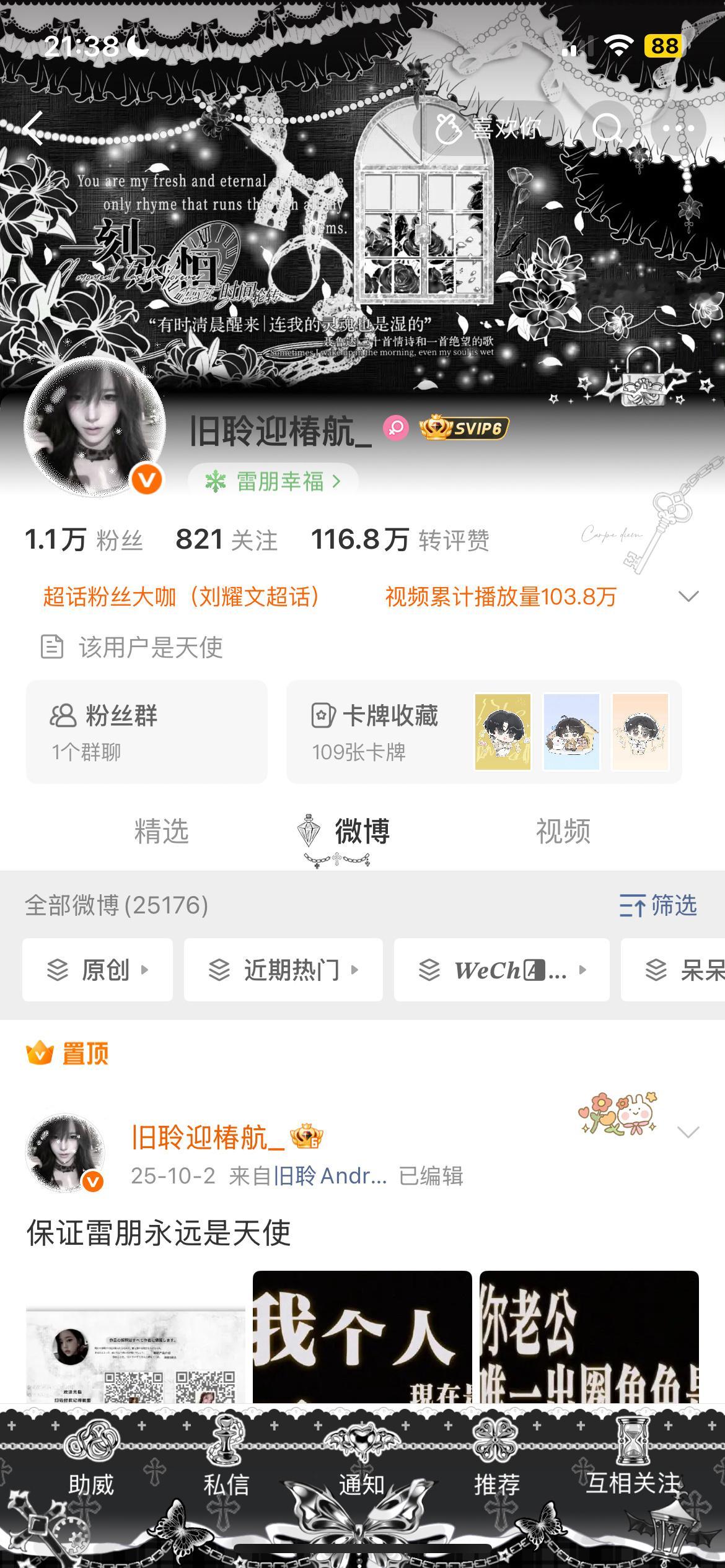 大家中午好呀 大家都来动一动