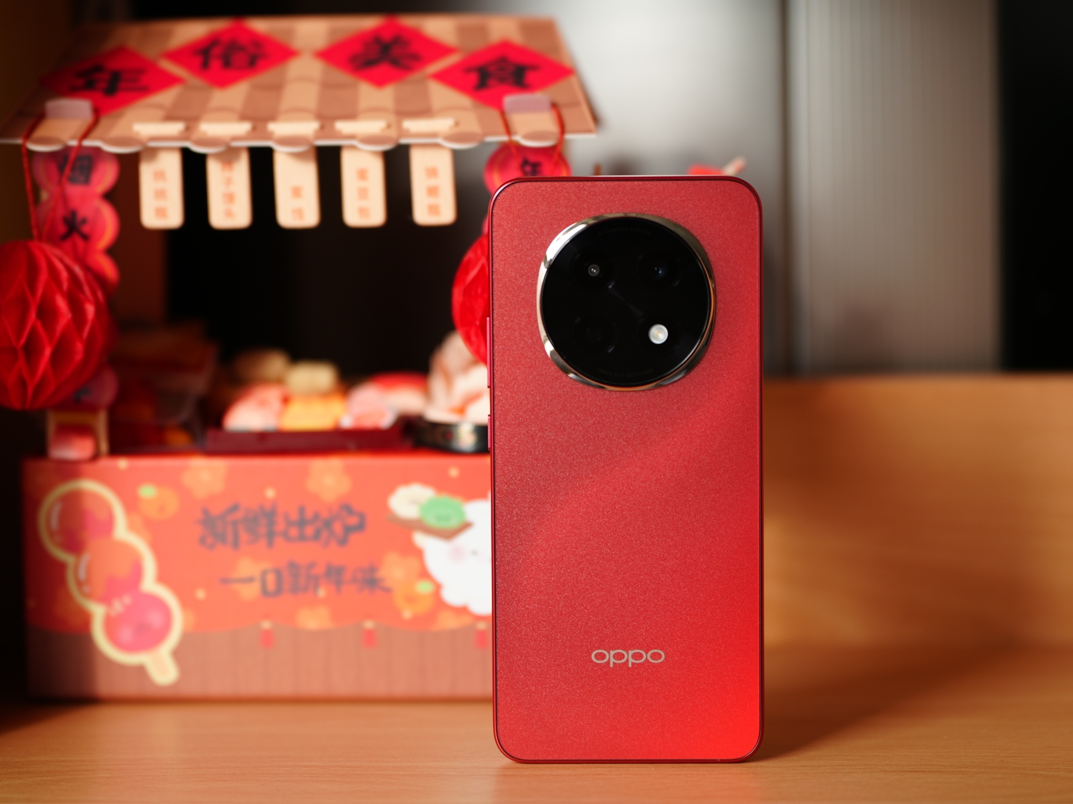 OPPO A5 Pro 新年红，红红火火过新年 