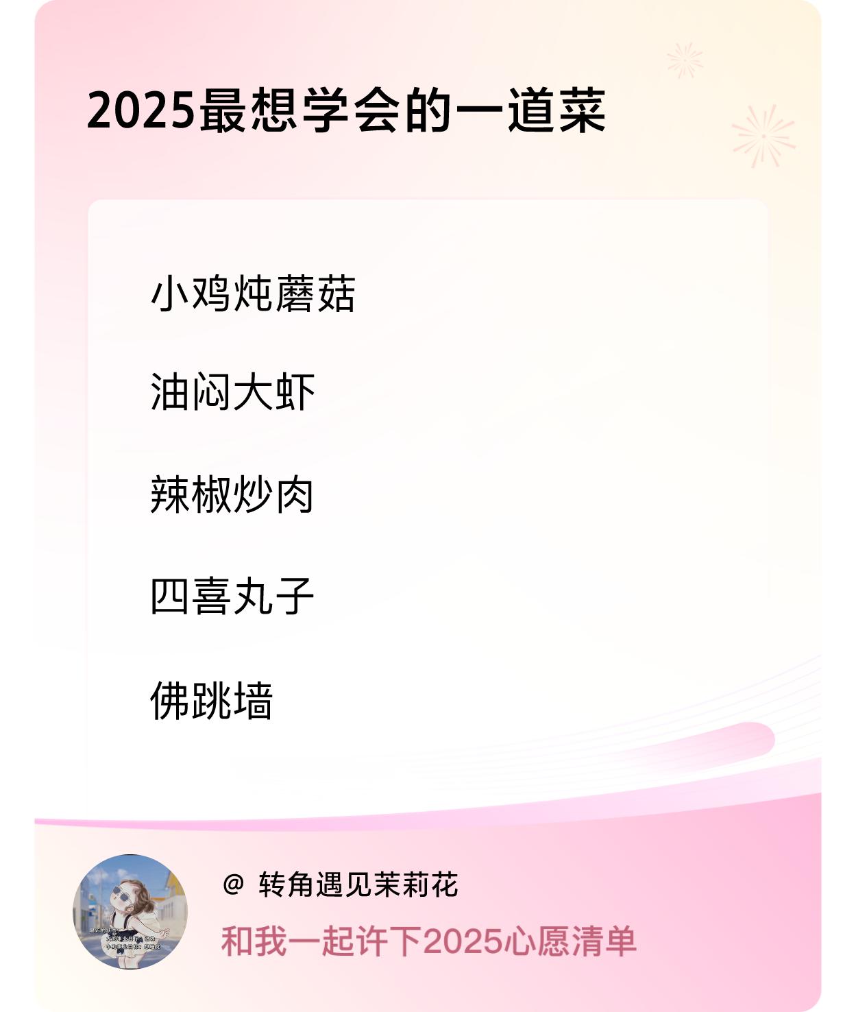 ，戳这里👉🏻快来跟我一起参与吧