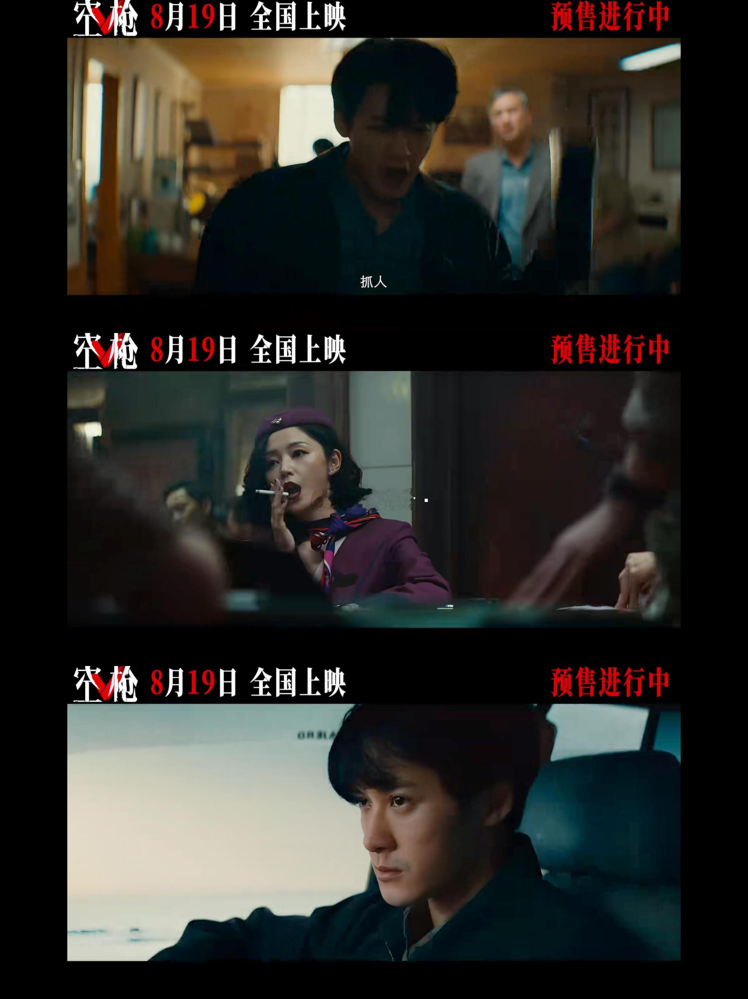 从心理学看朱一龙的面部控制《空枪》朱一龙的面部表演真的值得细品！不依靠夸张的情绪