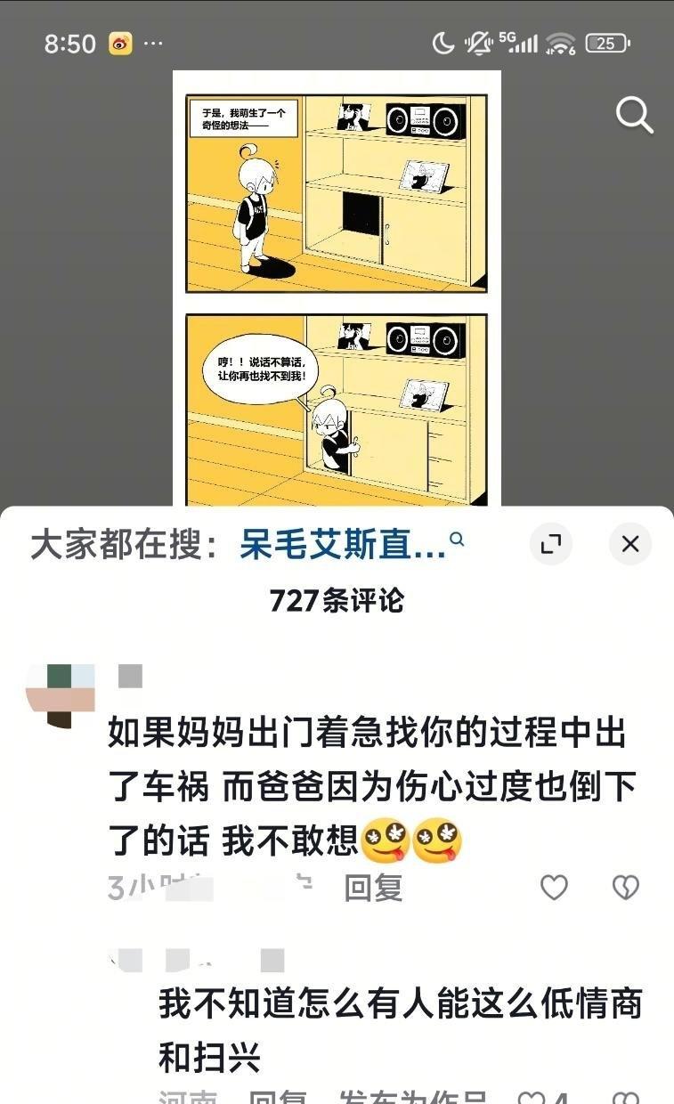原文是很温馨的母子故事
19130 ​​​