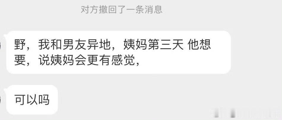 不要命了？ ​​​