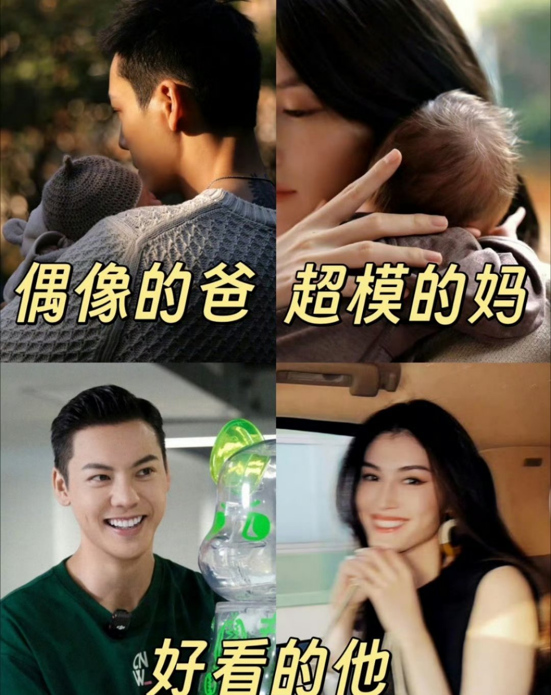 原来何穗不是退圈而是在待产 是我断网了嘛😢她俩什么时候在一起的[吃惊] ​​​