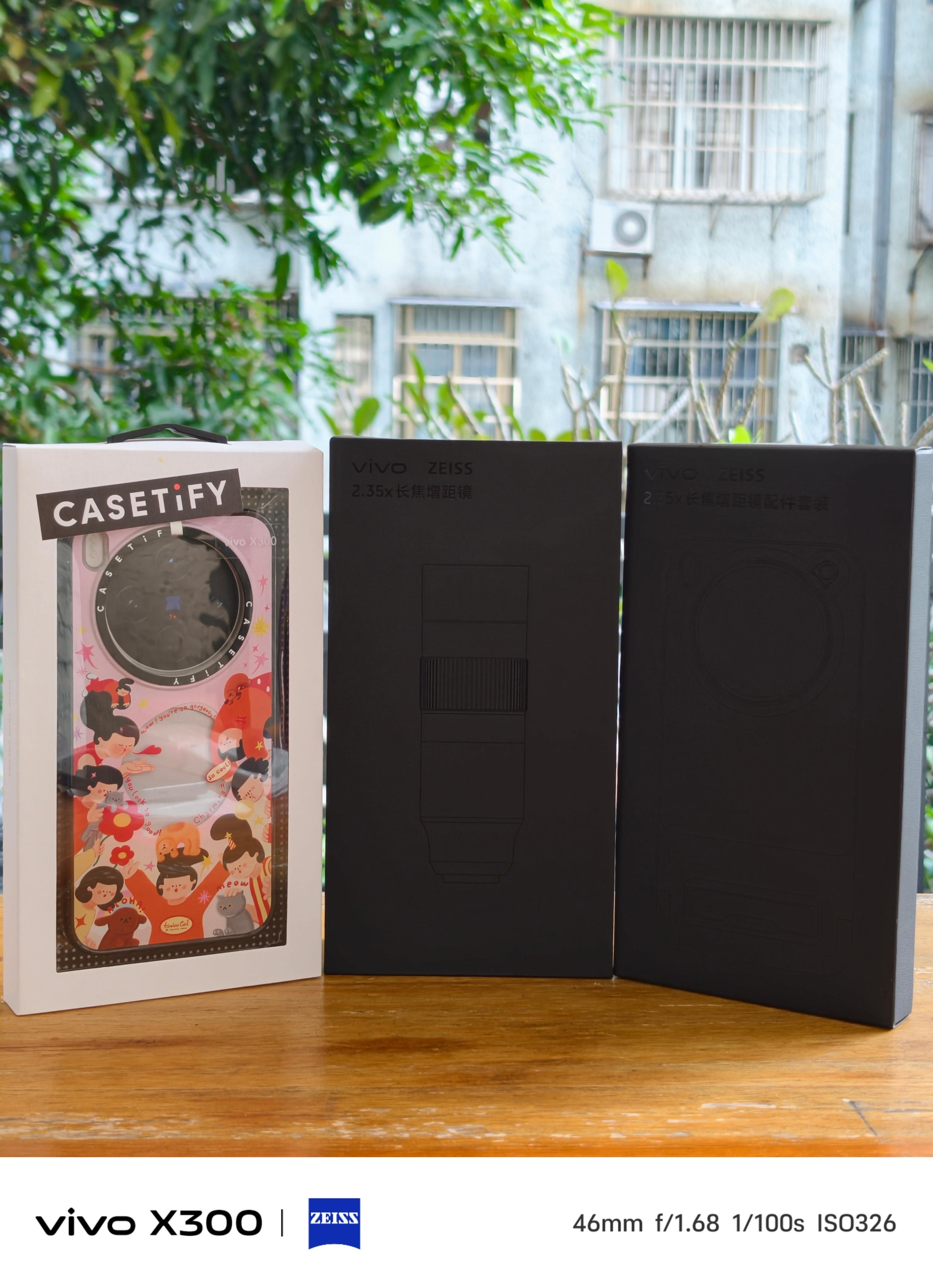 子弹兄给自己的vivo X300买的蔡司2.35x长焦增距镜套装终于到货了，还有