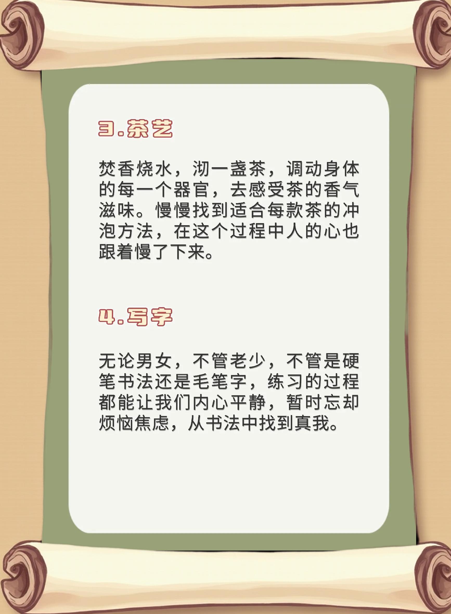 恢复生命力只需要一些低成本爱好不必花钱堆砌消遣，重拾生命力其实靠不少低成本爱好就