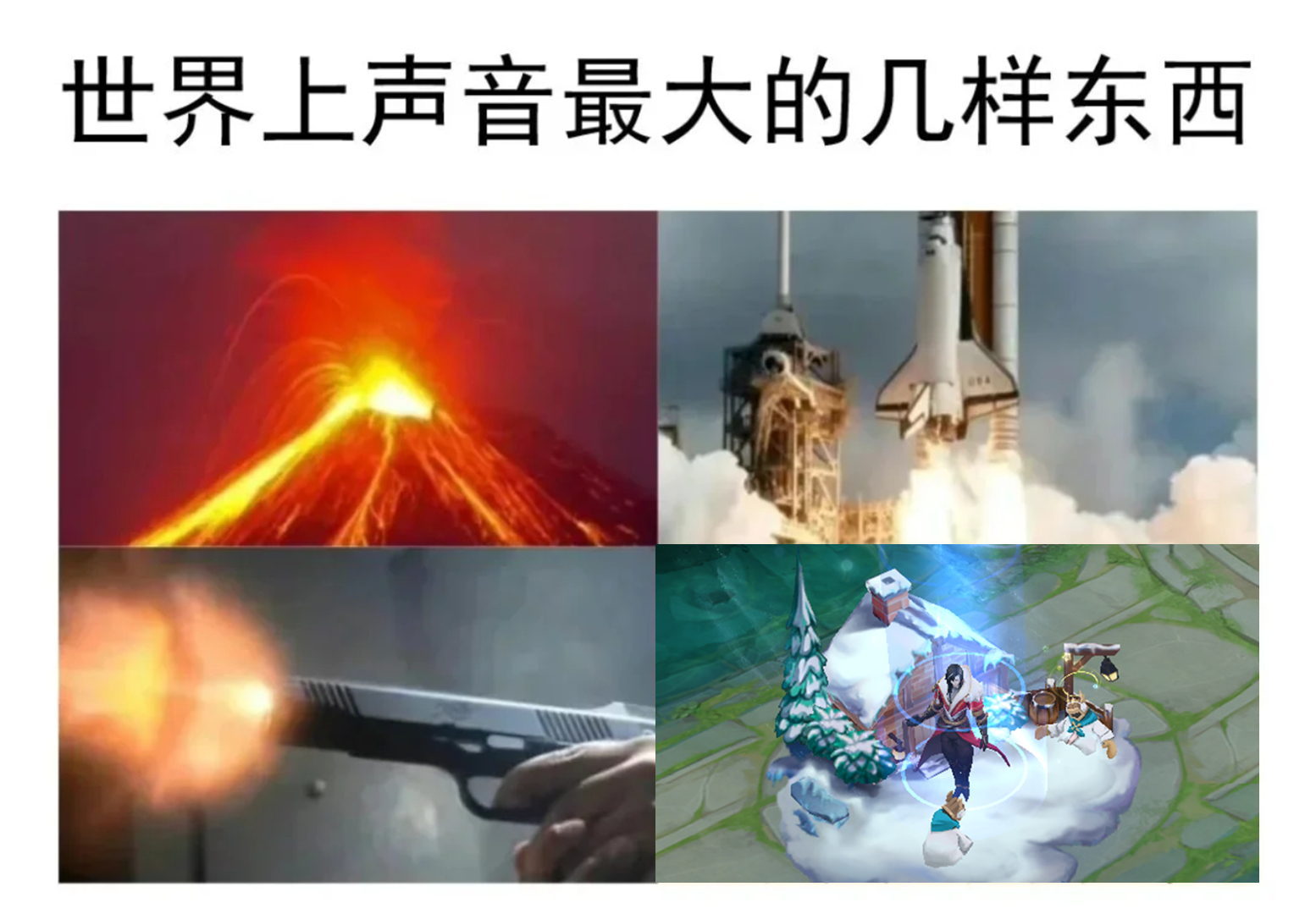 已经吵到眼睛了！！王者荣耀王者荣耀[超话] ​​​