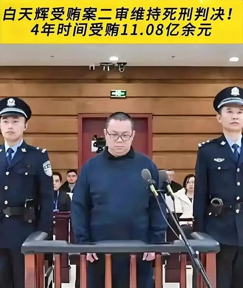 白天辉临终前与家人的对话，成为众人关注的焦点。辉哥这两天最火，吃饭的时候，听到一