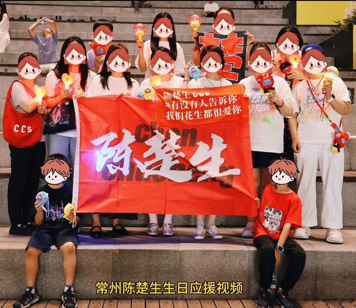 们江苏果然是散装的，各地还都单独录生日视频 