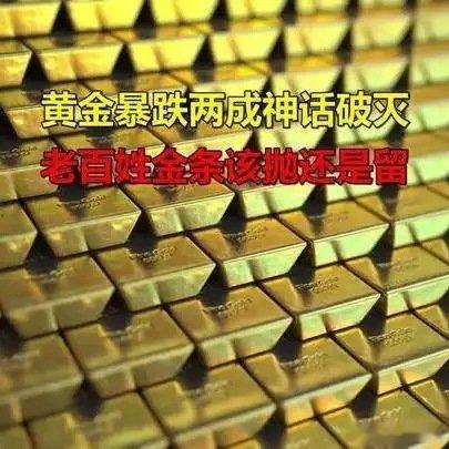 《美联储换帅彻底炸翻市场！黄金暴涨暴跌背后的多空生死局》这是一个你不想错过的视频
