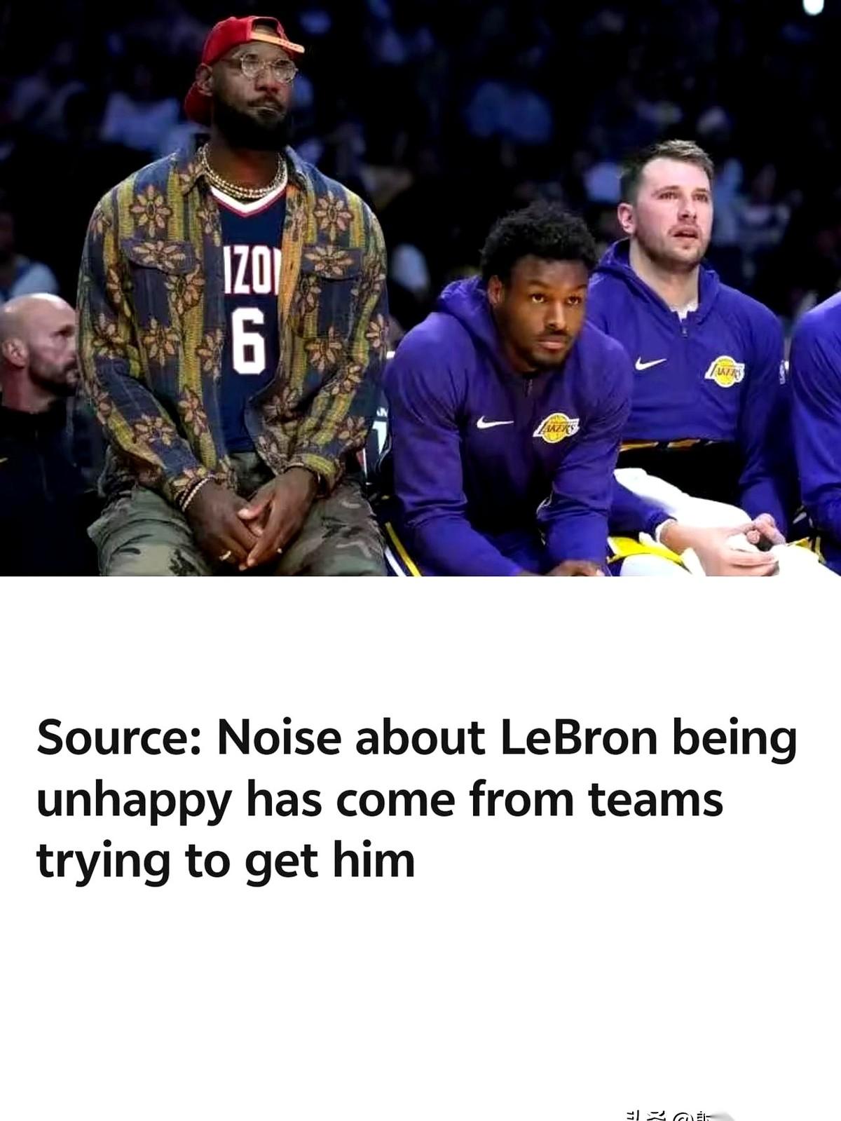 这招我熟啊。太熟了。
说老詹对湖人不满想走？假的。
哪来的消息？“想得到他的球队