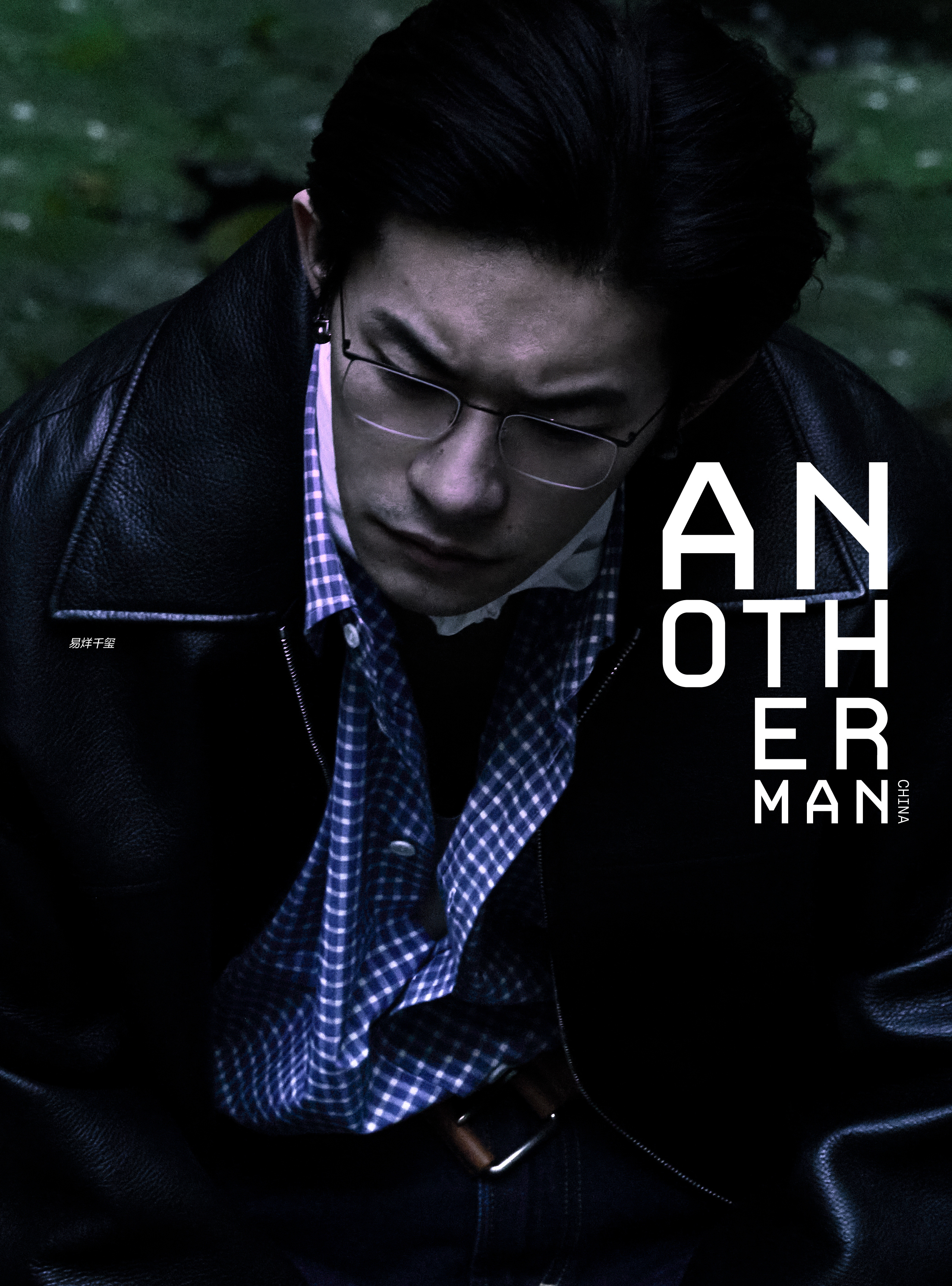 易烊千玺即将坐镇 AnotherMan 周年刊封面迎来创刊两周年的意义时刻 ，杂