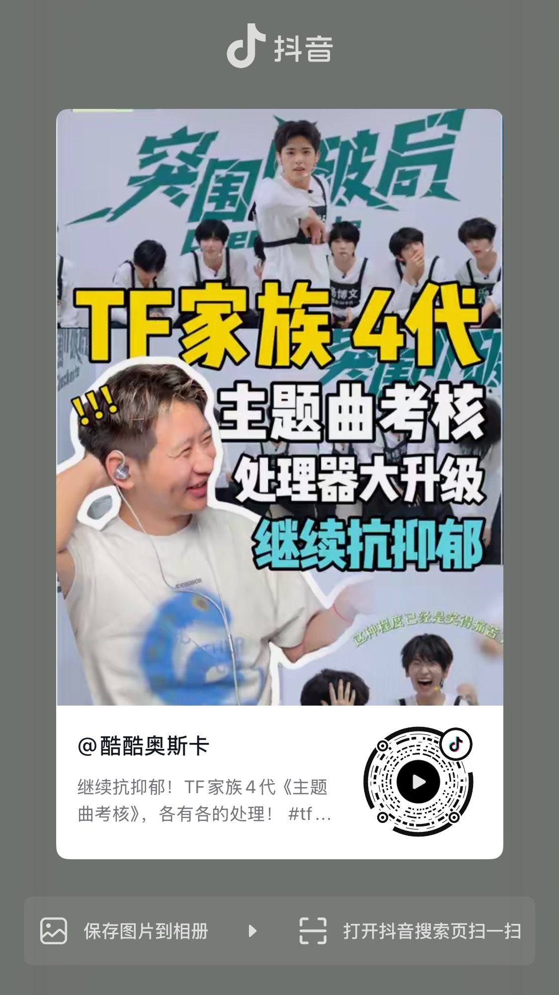 铺plq和弹幕‼️给自家评论上👍 