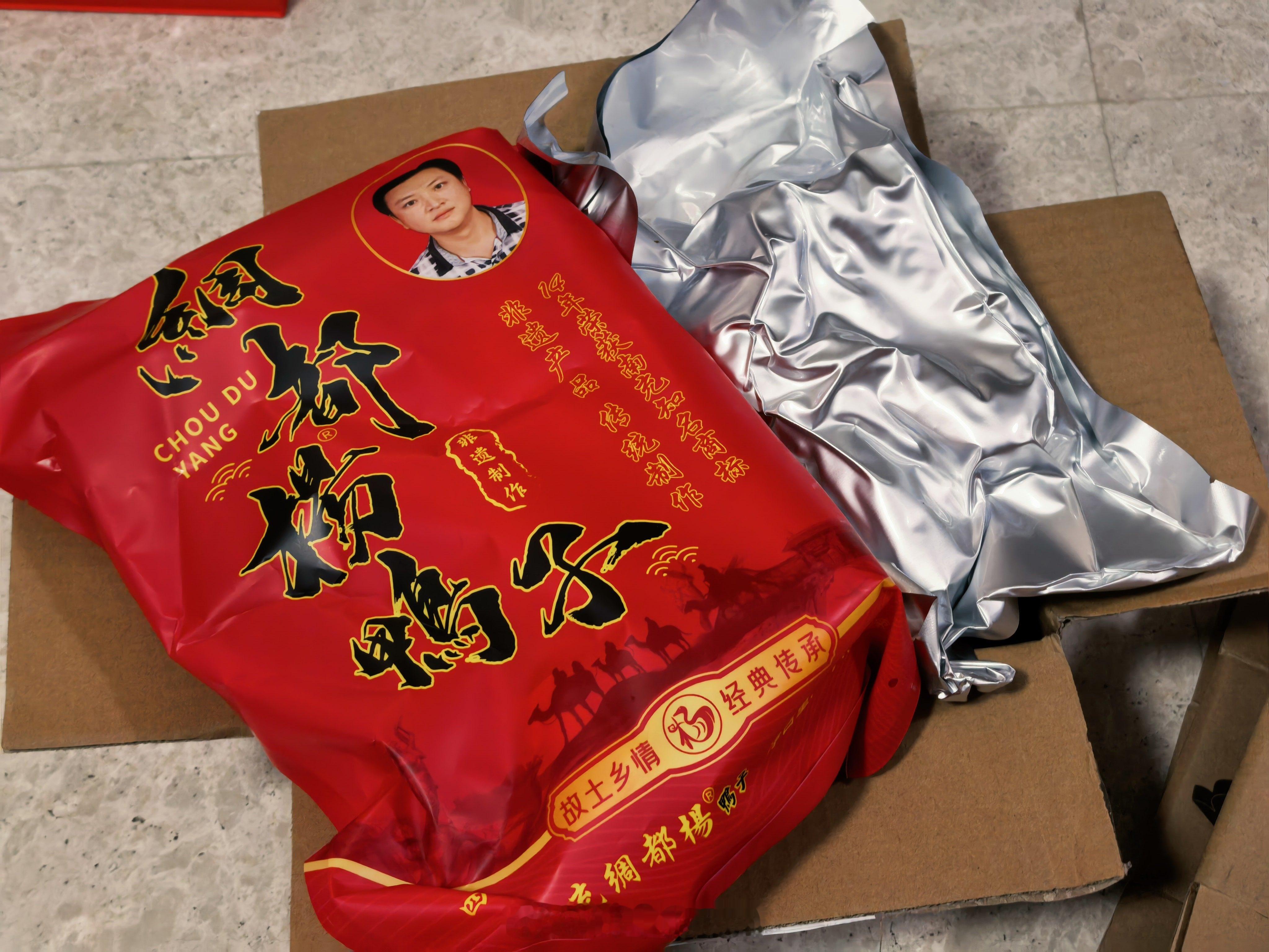 Yes！ 收到寄来的年货了，等雅雅回家就可以开吃了