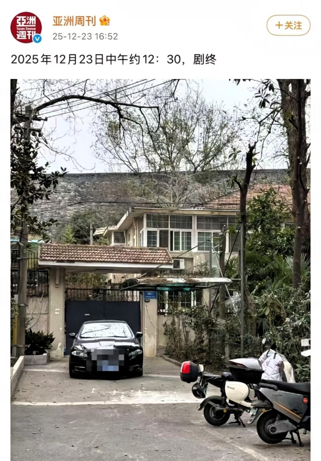 年龄不是免罪金牌，过了80岁真查出有问题，该咋判还是要咋判的。
徐湖平被带走了，