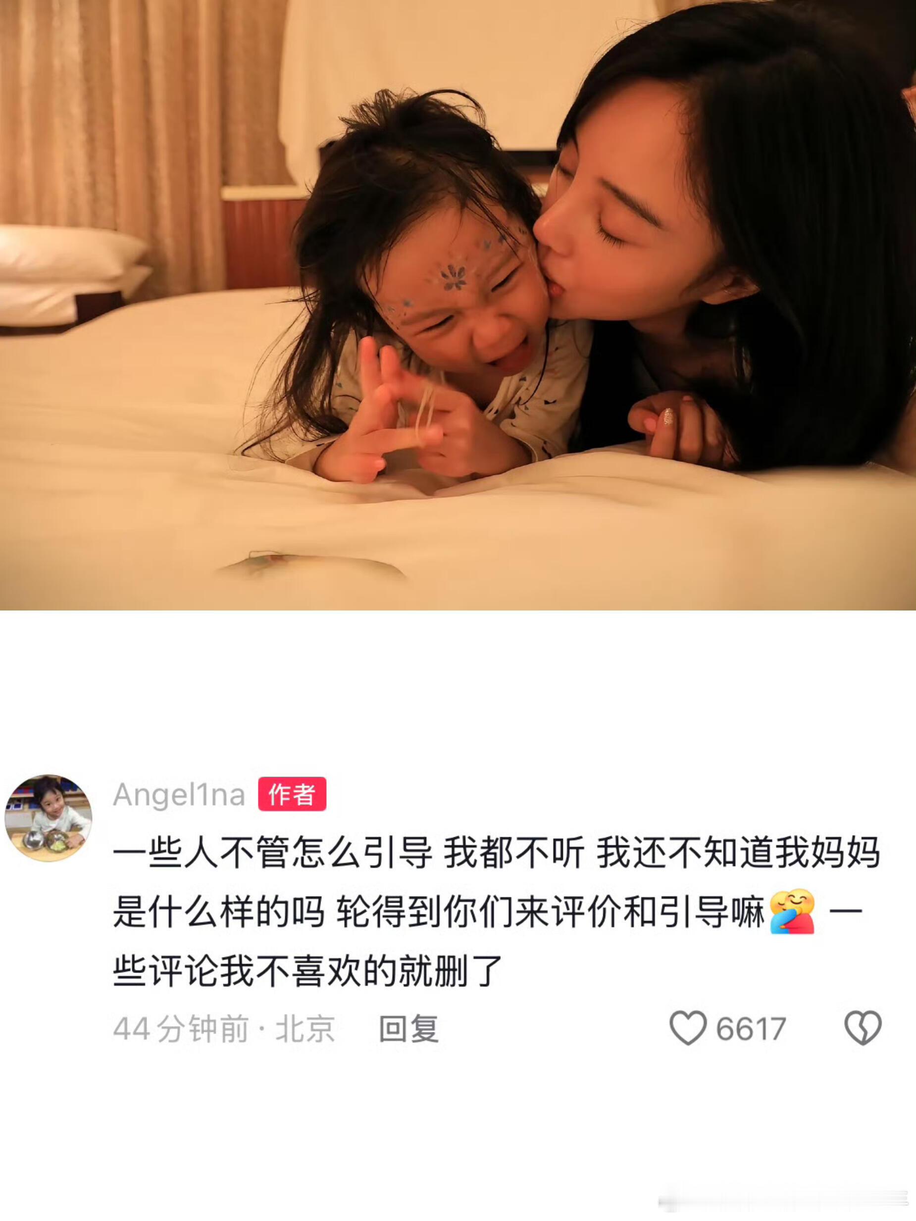 甜馨还是个小姑娘大家真的不要再对一个小姑娘总是说有的没的了，那都不是她应该承受的