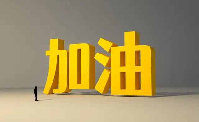 很多时候你能解答问题，解决问题，你也只是一个被人驱使的奴隶，牛马，高手不是能解决