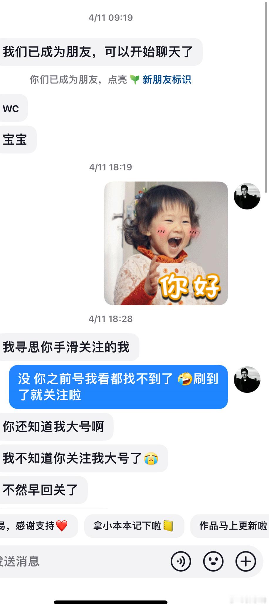[求饶]疯女人哈 6666 你第一开始就知道我的存在你在这立什么​​​