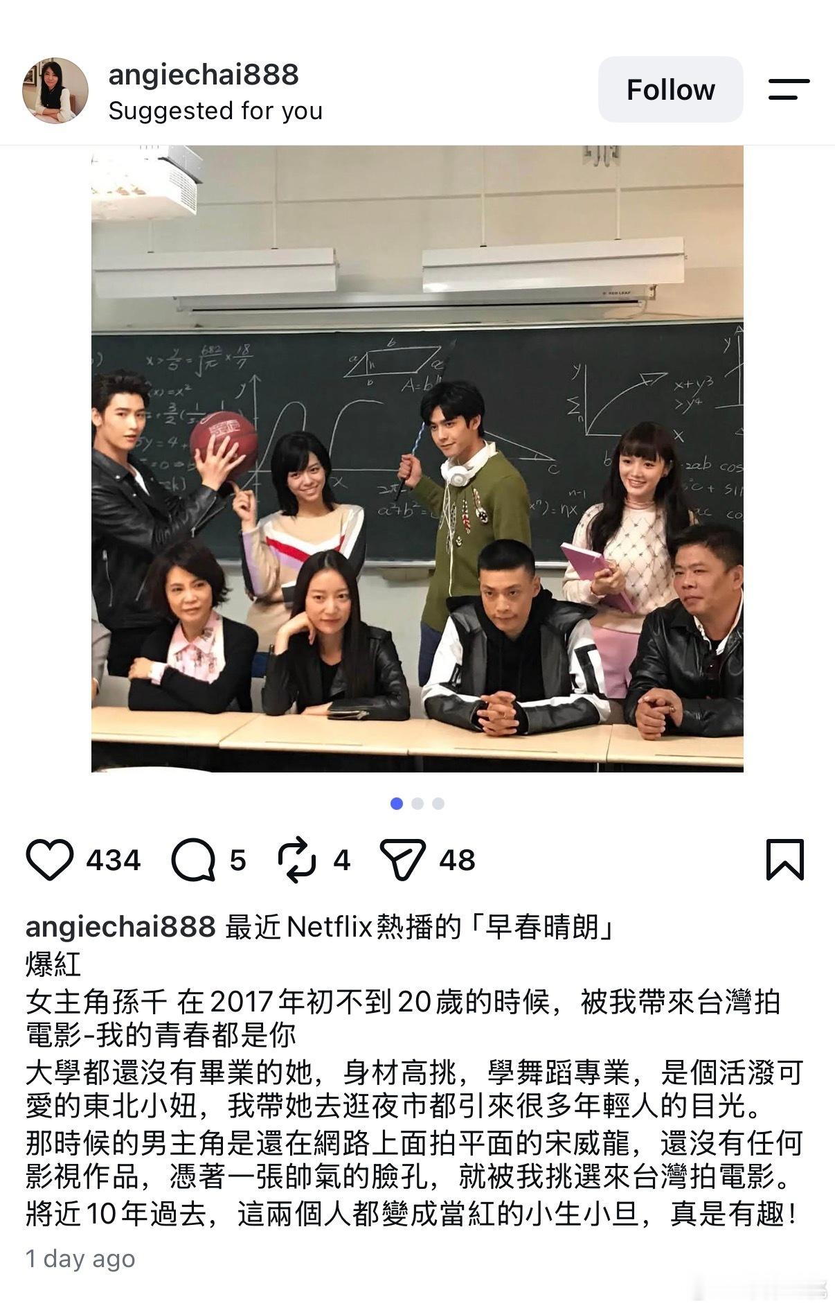 这部电影我20年的时候看过[泪奔]（看了萌医甜妻去考古男女主的）感觉很烂，流水账