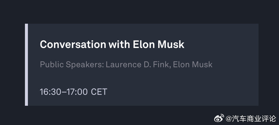 骂骂咧咧多年，马斯克首次参加达沃斯论坛当地时间1月22日，美国媒体确认马斯克将参