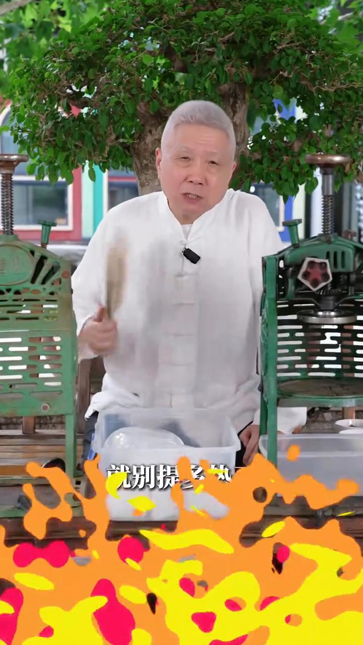 天工开物，我的杂货铺。每年到三伏天就别提多热了，甭管南方北方，特别热就需要消暑的
