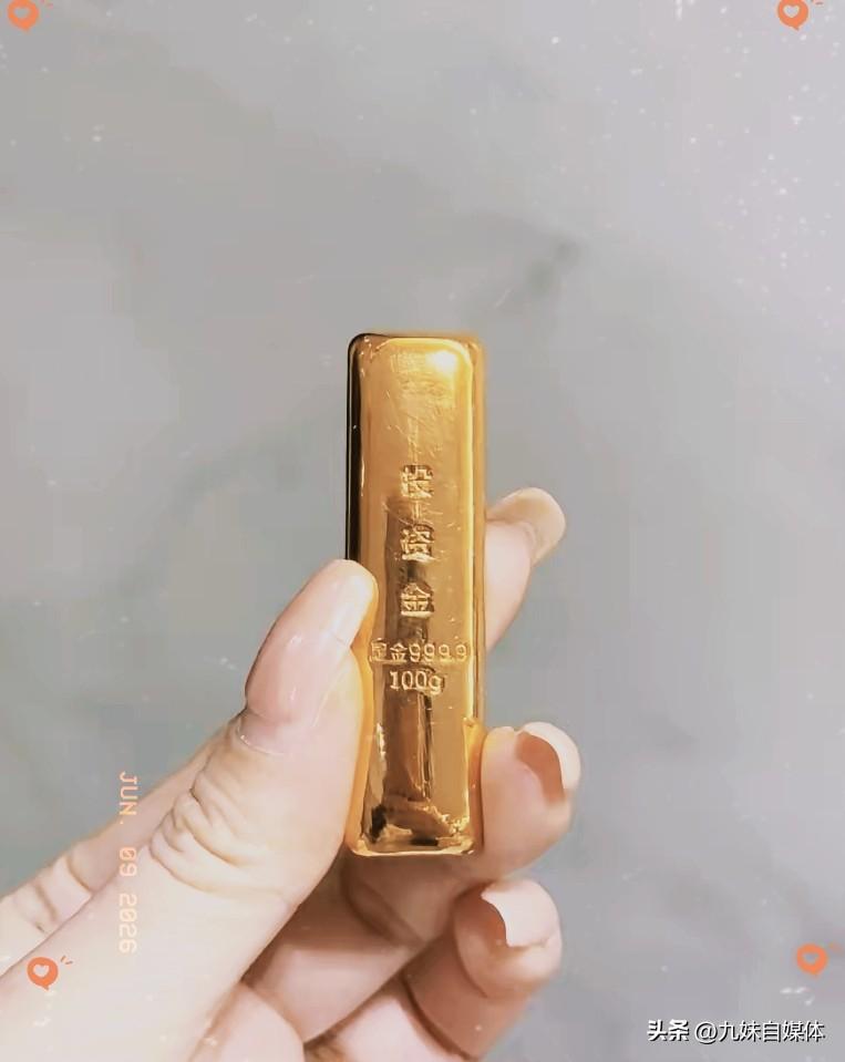 手里有黄金的人，
这次真的得吃褪黑素了，
6月9日，大盘金价已经跌到了
943，