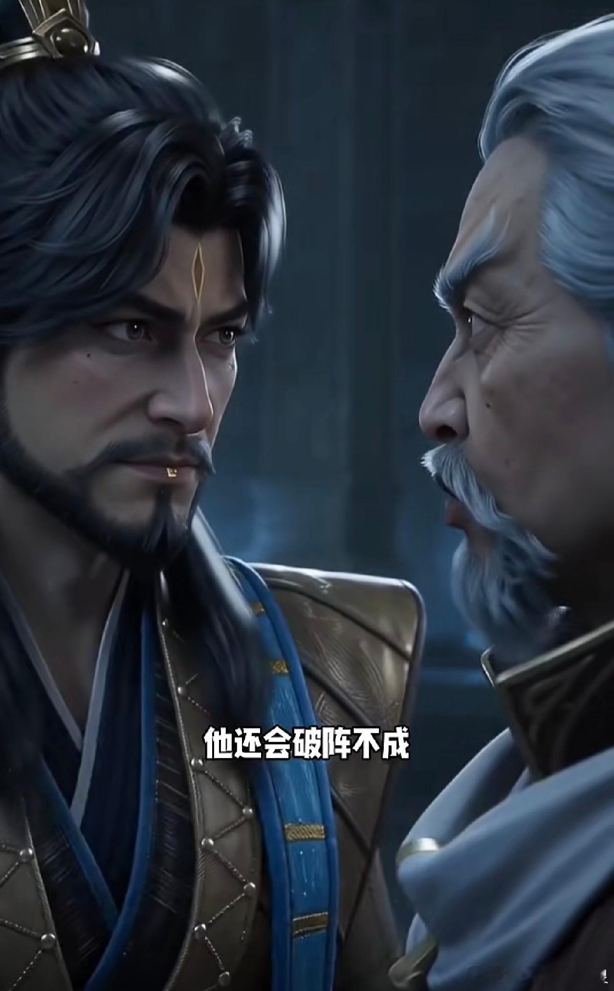 二刷前一集，实在好看，凡人修仙传 