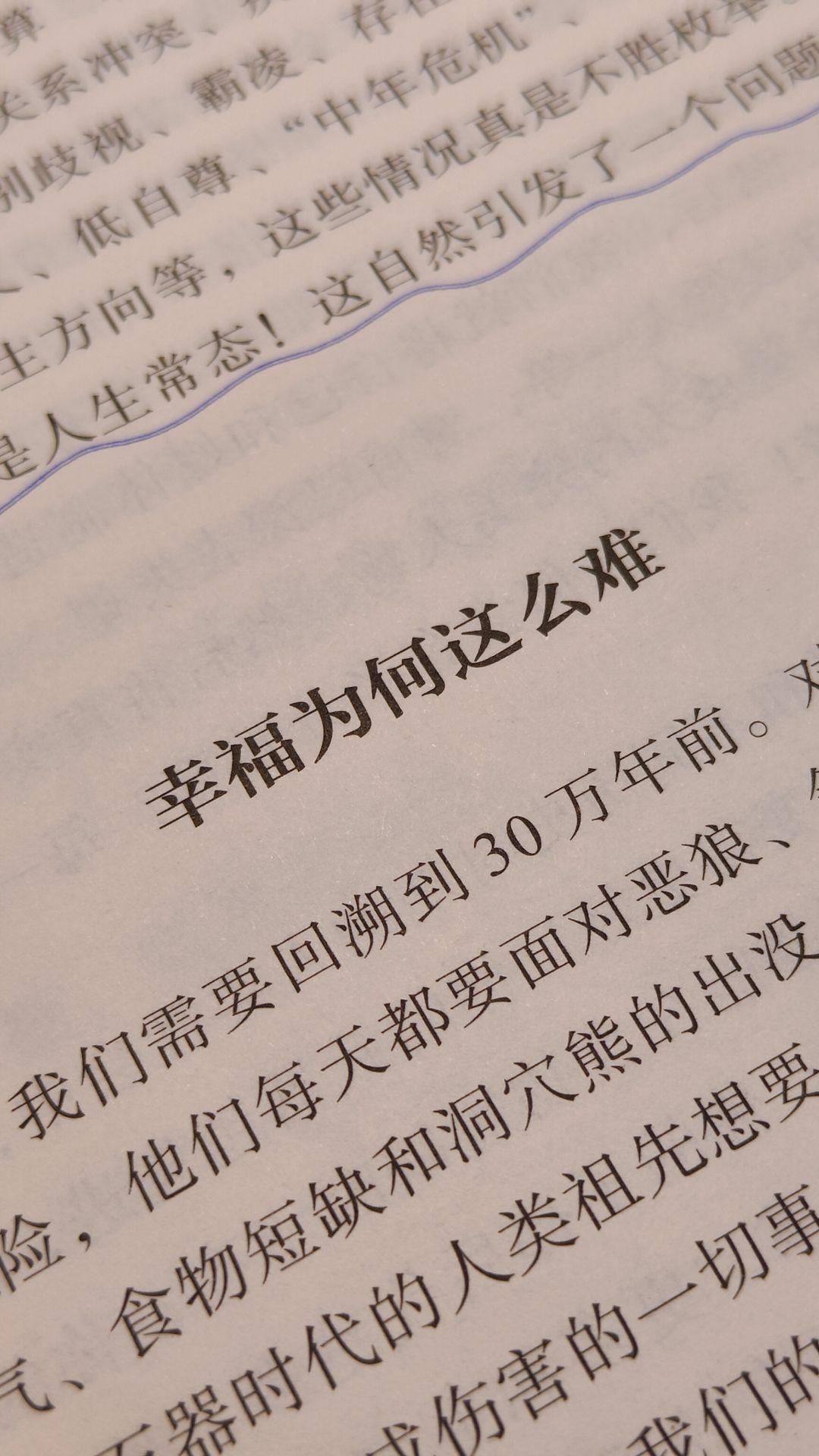 被 ACT 点醒的那些时刻…很久以前 我十分讨厌自己的焦虑 我明明知道...